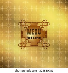 Vector template title page and cover menu gold ornament. Caption menu and food and drink with shadow.