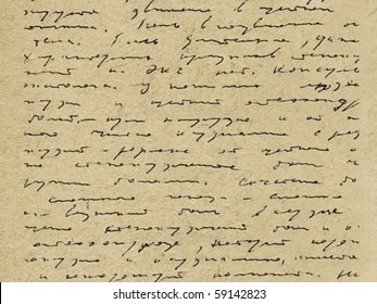 vector texture of the old paper