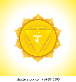 Vector third chakra Manipura sanskrit City of Jewels with hinduism seed mantra Ram and syllables on lotus petals. Flat style yellow volumetric symbol for meditation, yoga and energy practices.
