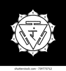 Vector third chakra Manipura sanskrit City of Jewels seed mantra Ram hinduism syllables on lotus petals. Dot work tattoo style hand drawn white monochrome symbol on black isolated background for yoga
