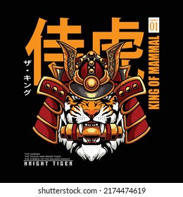 Logo del personaje knight del tigre vector, traducción del subtítulo japonés: tiger knight