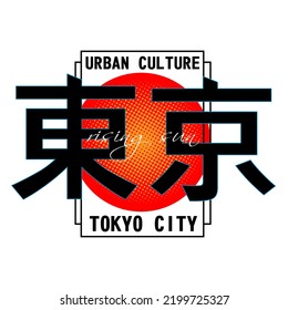 vector tokyo city lettering stylish t shirt  design