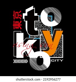 vector tokyo osaka city lettering typography design