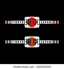 vector tokyo,japan,osaka city text lettering stylish design