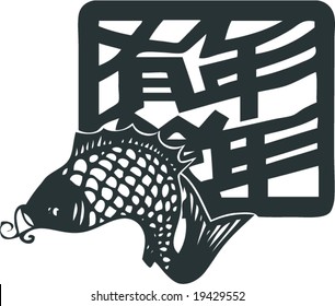 Vector of Traditional Chinese Artistic Pattern