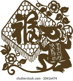 Vector of  Traditional Chinese Artistic Pattern