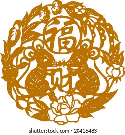 Vector of  Traditional Chinese Artistic Pattern