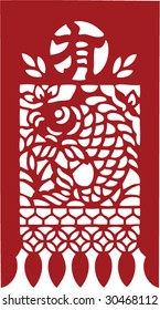 Vector of Traditional Chinese Artistic Pattern
