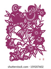 Vector Traditional Chinese Bird Paper Cutting. Translation: Good  Fortune