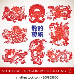 Vector Traditional Chinese Paper Cutting Of Dragon Translation: Dragon Paper Cutting