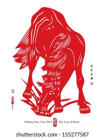 Vector Traditional Chinese Paper Cutting For The Year of Horse. 