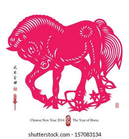 Vector Traditional Chinese Paper Cutting For The Year of Horse. Translation: 2014