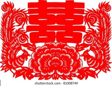 Vector of Traditional Chinese Paper-cut for Happiness--usually pasted on window or wall to celebrate the new marrage of couple.