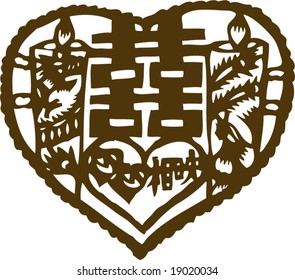 Vector of Traditional Chinese Pattern, pasted on the wedding night to celebrate the new marriage of couple