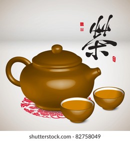 Vector Traditional Chinese Tea Set