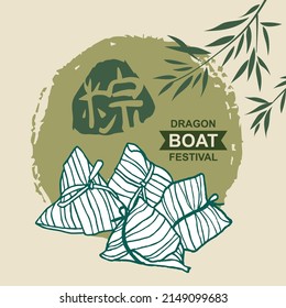 Vector Traditional Dragon boat festival rice dumplings  Greeting card template  Chinese text means Dragon Boat Festival 