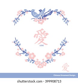 Vector of Traditional floral wreath in Chinese style. Ideal for wedding cards and birthday wishes.