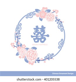 Vector of Traditional floral wreath with chinese letter in Chinese style. Ideal for wedding cards and birthday wishes.