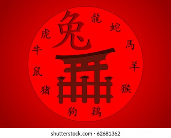 vector traditional japanese gate called torii with hieroglyphs meaning calendar animals