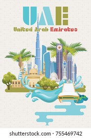 Vector travel poster of United Arab Emirates . UAE template with modern buildings and mosque in light style.