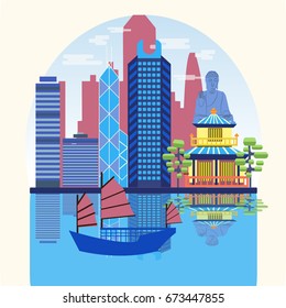 Vector Travel skyline harbour with tourist junk. Attractive Hong Kong travel concept poster design. 