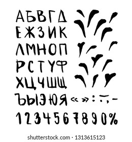 Vector trendy calligraphic cyrillic russian abc alphabet font type handwritten letters