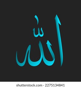 Vektor trendige islamische arabische Kalligrafie "Allah" blauen Khat Tuluts mit einem glatten 3D-Effekt, leuchten im Dunkeln. isoliert