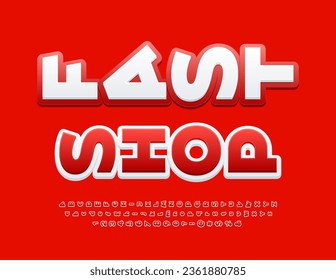 Vector trendy poster Fast Shop. Creative Rotated Font. Modern Alphabet Letters, Numbers and Symbols