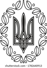 Vector trident. Ukrainian trident. National emblem of Ukraine. Vector Emblem of the Ukraine isolated on white background. Icon. Modern vector sign. Premium quality illustration.
