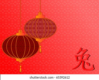 vector. two chinese lanterns and hieroglyph rabbit on red
