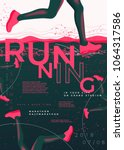 Vector typographic running poster template, with runners, grunge textures, and place for your texts.