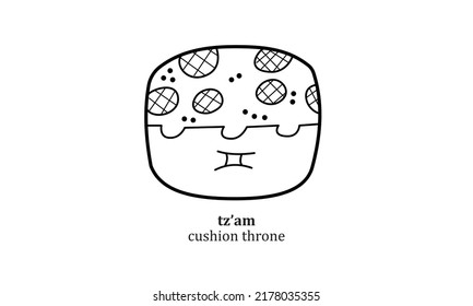 vector tz'am (cushion throne) mayan symbol heroglyphic illustration icon
