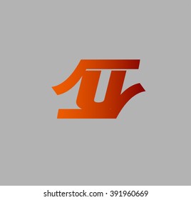 Vector U logo icons
