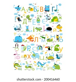 Vector Ukrainian alphabet with cute animals. Education for preschoolers. Poster for the children's room. Funny cartoon animals. Ukrainian alphabet for kids.