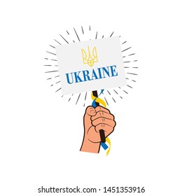 Vector ukrainian patriotic illustration with flag ribbons and hand with hand and banner with trident.