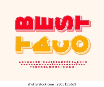 Vector unique Sign Best Taco. Creative rotated Font. Trendy Red Alphabet Letters, Numbers and Symbols set. 