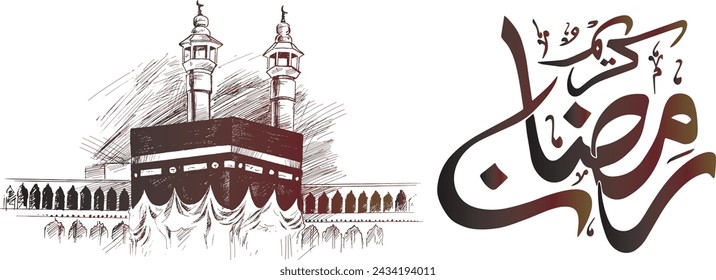 Vector variations of Ramadan Kareem (translation: Generous Ramadan). Ramadan Callygraphy. eps10