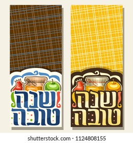 Vector vertical banners for jewish holiday Rosh Hashanah with copy space, healthy kosher food - autumn honey, red and green apple, sweet pomegranate, original brush font for words shana tova in hebrew