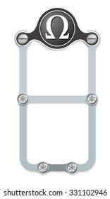 vector vertical frame with screws and omega symbol