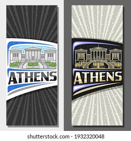 Vector vertical layouts for Athens, decorative flyers with illustration of national library of greece on day and dusk sky background, art design tourist leaflet with unique lettering for word athens.