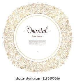 Vector vintage contour frame for design template. Round element in Eastern style. Golden outline floral border. Luxury gold illustration for invitation, greeting card, wallpaper, web, background.