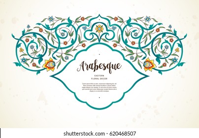 Vector vintage decor; ornate floral frame for design template. Eastern style element. Luxury floral decoration. Place for text. Ornamental illustration for invitation, greeting cards, background.