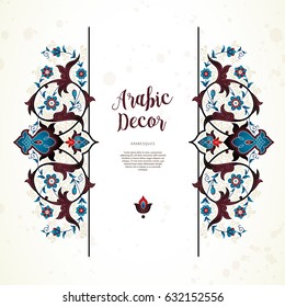 Vector vintage decor; ornate floral tracery for design template. Eastern style element. Premium arabic decoration. Place for text. Ornamental illustration for invitation, greeting cards, background.