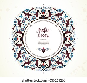 Vector vintage decor; ornate floral frame for design template. Eastern style element. Premium arabic decoration. Place for text. Ornamental illustration for invitation, greeting cards, background.