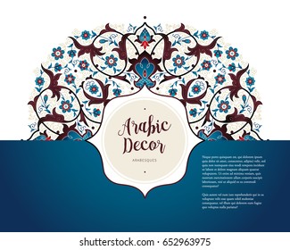 Vector vintage decor; ornate floral frame for design template. Eastern style element. Premium arabic decoration. Place for text. Ornamental illustration for invitation, greeting cards, background.