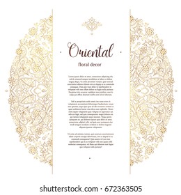 Vector vintage decor; ornate floral decoration, vignettes for design template. Eastern style element. Ethnic decoration. Golden arabic motifs. Ornamental illustration for invitation, card, background.