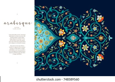Vector vintage decor; ornate floral card for design template. Eastern style element. Premium floral decoration. Place for text. Ornamental illustration for invitation, greeting cards, background.