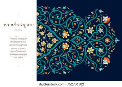 Vector vintage decor; ornate floral card for design template on dark background. Eastern style element. Premium floral decoration. Place for text. Ornamental illustration for invitation, cards.