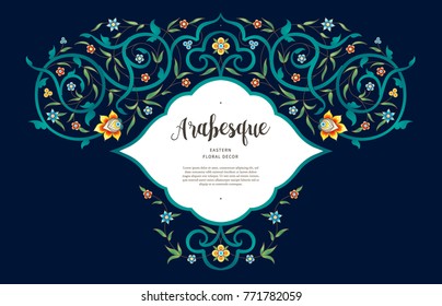 Vector vintage decor; ornate floral vignette for design template. Eastern style element. Premium floral decoration. Place for text. Ornamental illustration for invitation, cards, background. Mandala.