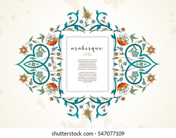 Vector vintage decor; ornate frame for design template. Eastern style element. Luxury floral decoration. Place for text.Ornamental illustration for invitation, greeting card, wallpaper, background.